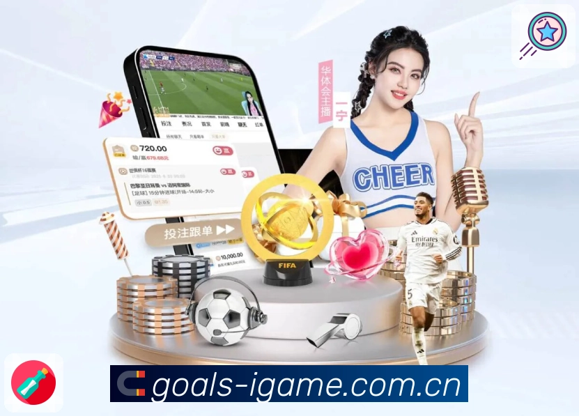 爱游戏 体育赛事与数据服务平台